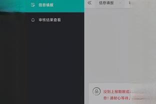 开云app下载入口官方网站安卓截图2
